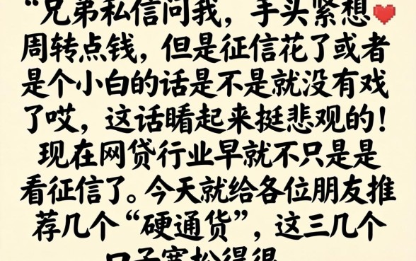 网上凭身份证贷款怎么贷,揭秘五个金融创新秒下不要芝麻分的软件