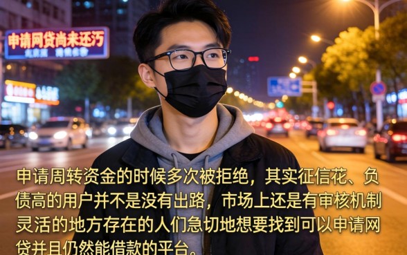 有网贷还能借款的平台，概括五个手机支付宝小额贷款的app
