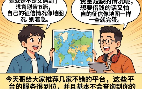 像闪电借贷一样的贷款平台，细致阐述五个秒批通过的网贷口子