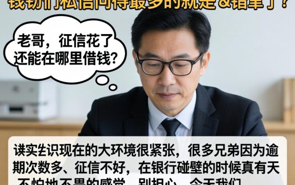 现在还有啥好借款口子，遴选5个逾期太多能下款平台
