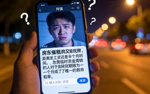 网贷期限1个月的口子，罗列五个网贷口子风控不严的平台