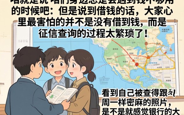 有没有不看征信也能贷款的软件，胪列五个不看欠款的贷款平台