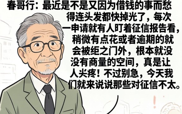 网贷大额口子有哪几个，梳理五个百分百下款无视黑白户网贷口子