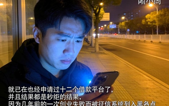 黑户百分百可以下款的口子，罗列五个芝麻信用439分下款的app