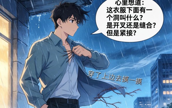 衣服下方的口子叫什么，理出5个无视黑白百分百下款的借款平台