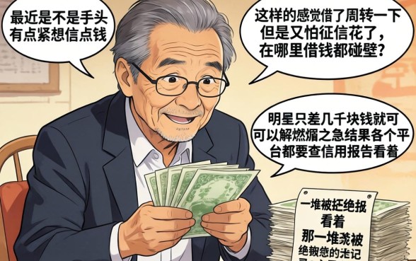 芝麻信用贷款有没有逾期，鼎力推荐5个芝麻分700能秒下的app