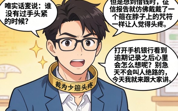 有什么借款平台不查征信记录，归纳五个不看征信负债的网贷百分百下款口子
