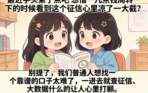 哪个借钱软件门槛低，胪列5个最新口子无视黑白户网贷