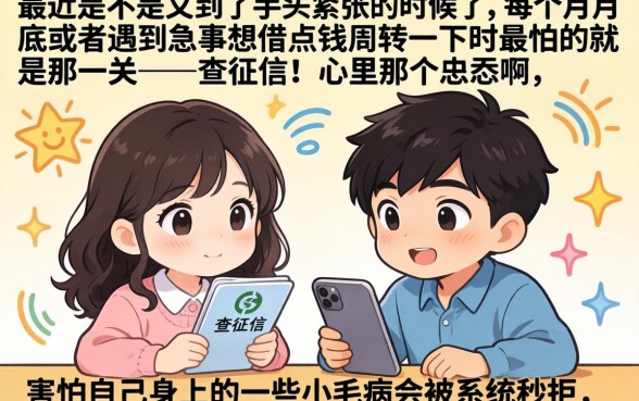 大额口子放水只要征信好，细致阐述五个最新网贷口子今日整理这五个口子