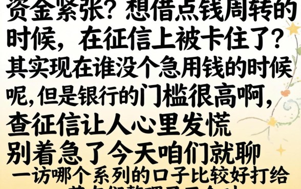 哪个系列的口子最好下，概括五个花户3000秒下款app