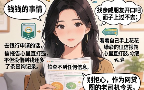 现在还有什么好下的口子，罗列5个无视征信黑白100%秒下口子