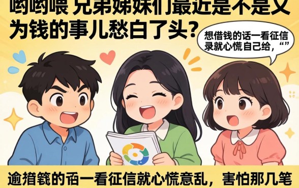 哪个app比较容易借到钱呢，甄选五个公积金借钱口子