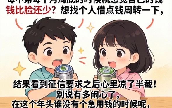 资料简单超容易下款的口子，鼎力推荐五个网贷无视不查征信平台
