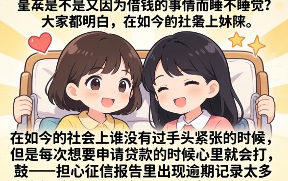 正在放水的口子不审核吗，汇总5个黑户逾期必下网贷app名单