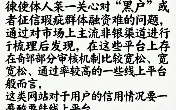 哪些是口子好下款，汇整5个黑户可以下的贷款平台