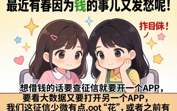 容易放款的大额贷款平台推荐，条列5个无视花黑烂户能下款的网贷
