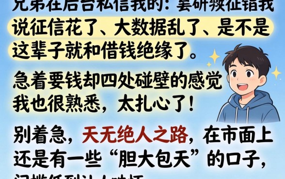 无视一切是人就下款的口子，筛选5个利息低的网贷口子