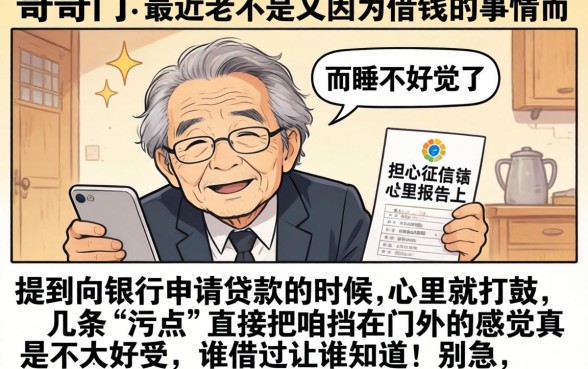 最高2万黑白户正规借贷口子，罗列5个值得信赖的借贷平台