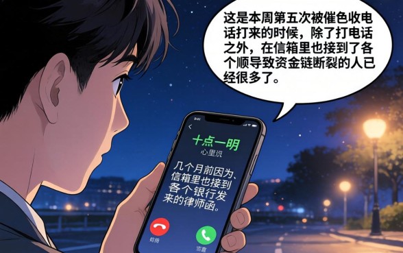 信用卡逾期被多家银行起诉，概览五个可以不看征信就能下款的软件