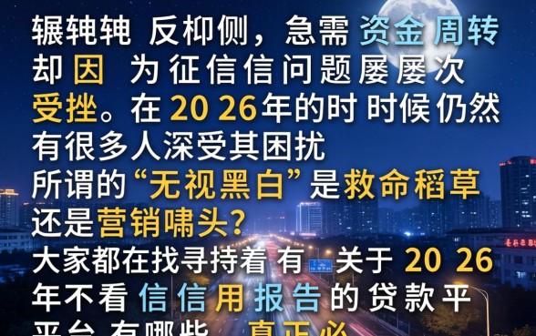无视黑白的良心口子，汇整五个必下的小额贷款口子