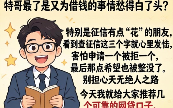 中山债务逾期停息挂账律师，整合五个金融创新秒下不要芝麻分的app
