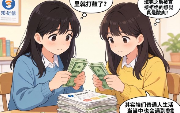 好下款必过的小额贷款口子,枚举5个手机身份证秒借现金的平台