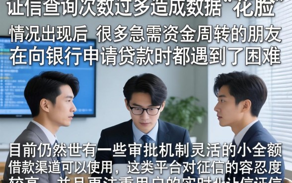 新口子小额借款吧，归纳5个征信花居然都下款的app