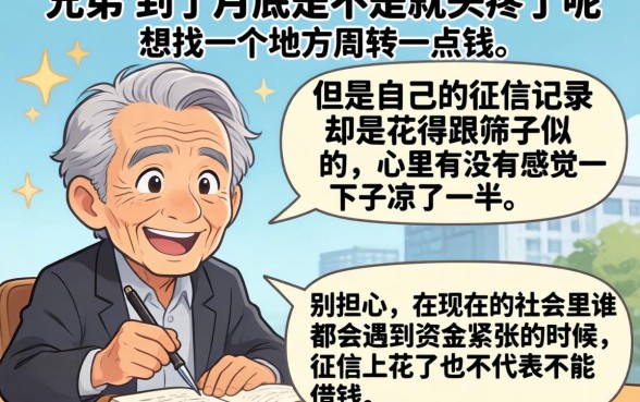 总结下不查征信的口子，鼎力推荐5个手机和身份证快速借钱平台