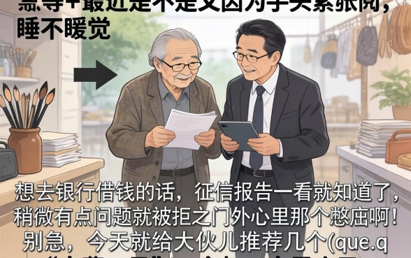 黑户无视黑白 秒下4000，规整五个简单容易贷款口子