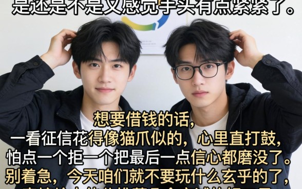 钱皇后下款的真正目的，甄选五个无视黑白无视征信申请就下款的软件