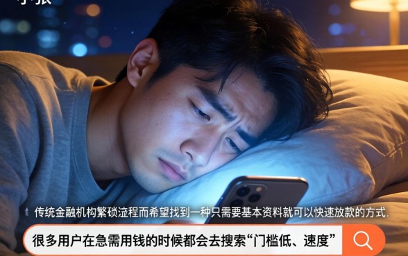 资料简单的小贷口子，规整五个新手机号容易下款的app
