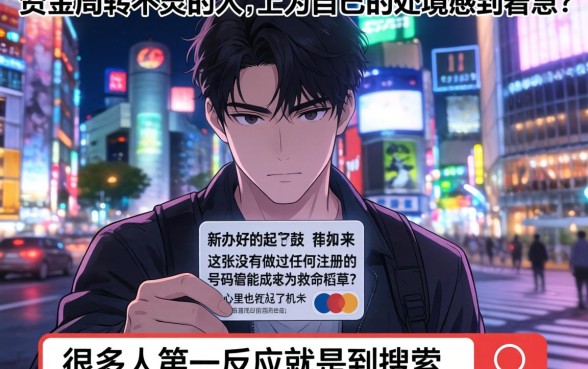 用新手机号可以贷款吗，筛选五个高炮能下款的软件