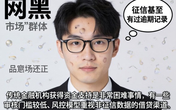 网黑有逾期记录能下的口子，详细阐述五个黑户可以借款的网贷app