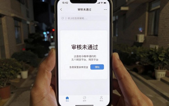 哪些口子开会员稳下款的，深入剖析五个征信花了能网贷的口子
