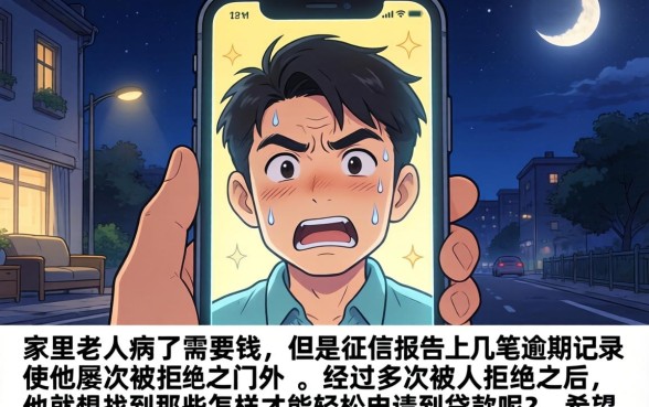 容易下款呢分期口子，罗列五个不看征信小额借钱的app