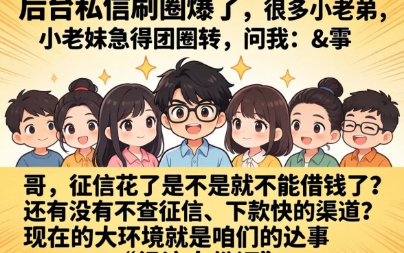 未满18岁能借钱的软件，深入剖析五个714无视逾期秒下的app