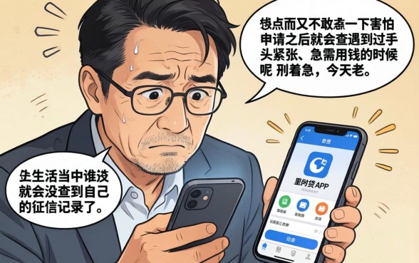 高几率通过的网贷，归集五个逾期必下款的口子