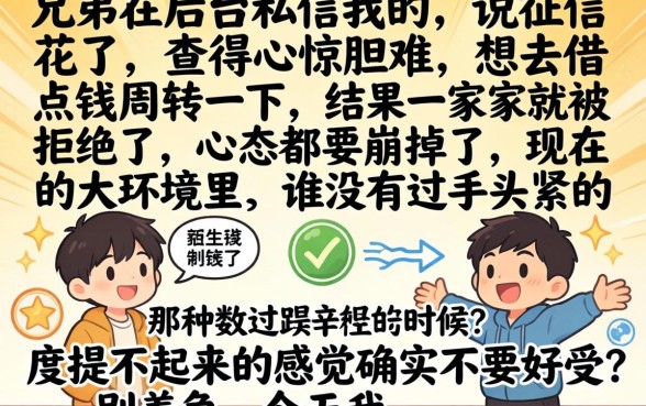 还能下款的商城口子,汇总五个利息低的网贷平台