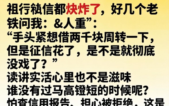 那里可以借钱2000，汇整五个失信人员可以借钱的网贷口子