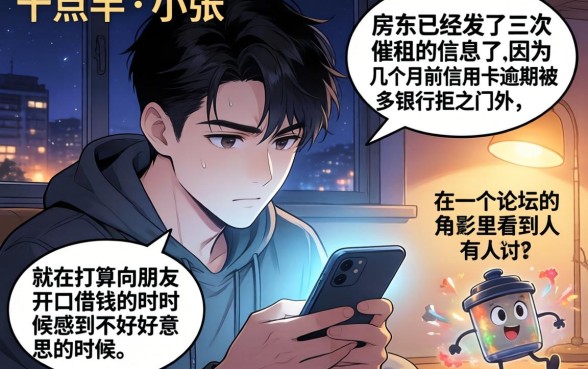 最容易审核通过的借款平台，热忱推荐5个网黑真正能下款的平台