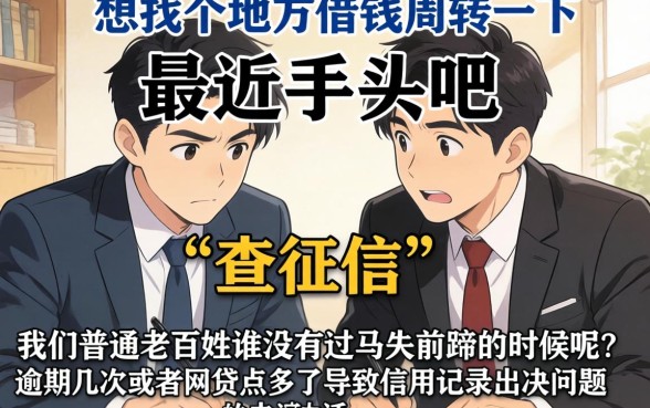 借钱无需审核立马到账，理出5个网黑逾期下款口子