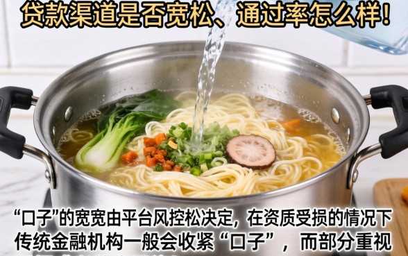 煮面锅放水的口子多大，归纳五个黑户好下款的平台