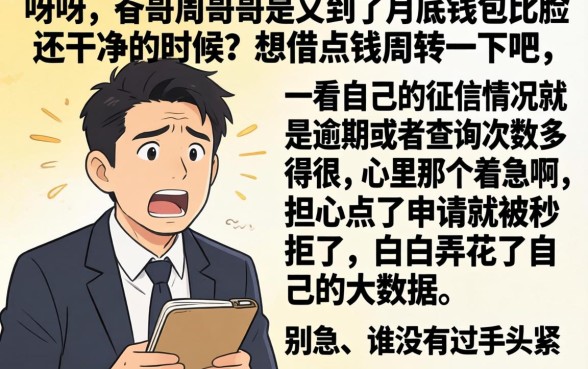 黑花了借款口子2026年，细致阐述五个无视黑白百分百下款的借款app