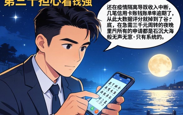 无视黑白申请就下款的口子吗,甄选5个真正无视逾期大数据的网贷软件