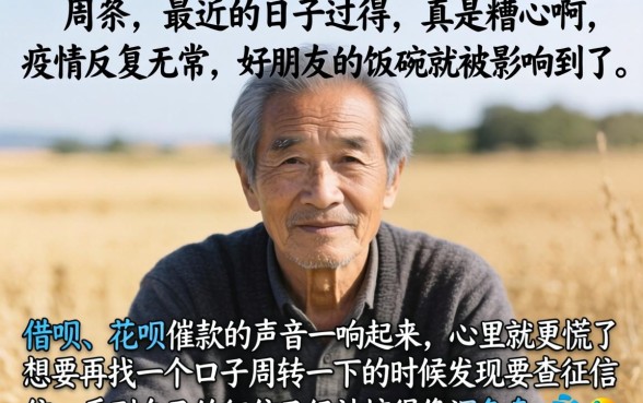 疫情影响借呗能延期还款，理出五个急用钱5000快审快贷无需征信app