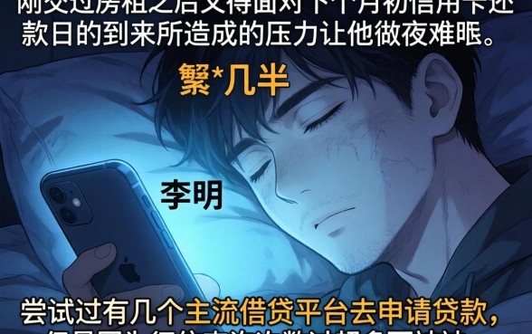 花户下款5000，精选五个公积金快速贷款app