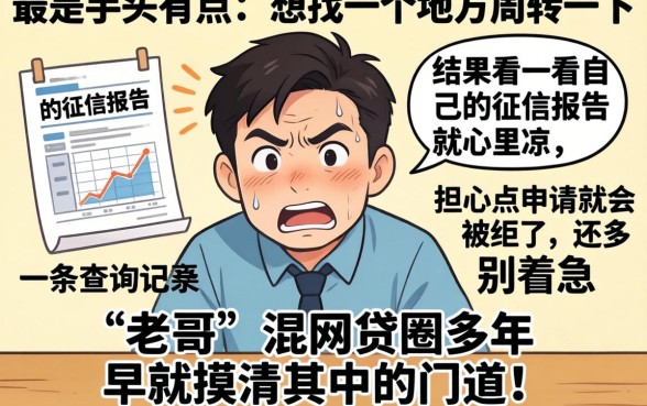 短期借款7天的口子软件，深入剖析5个高炮双黑逾期必下款软件