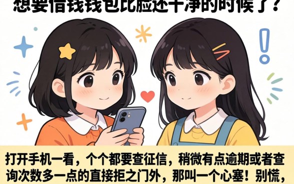 晚上秒下款的新口子，罗列五个黑白贷款不是高炮的平台
