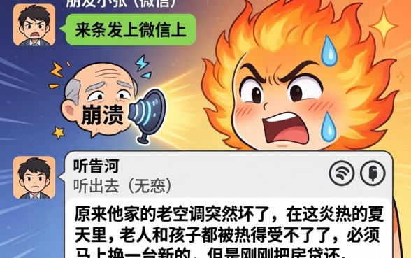 求一些容易下款的口子，理出5个门槛低易下款平台