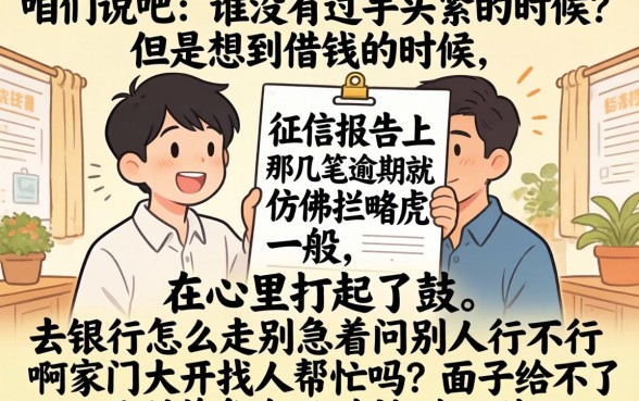 不看征信苹果app，规整5个网黑真正能下款的口子